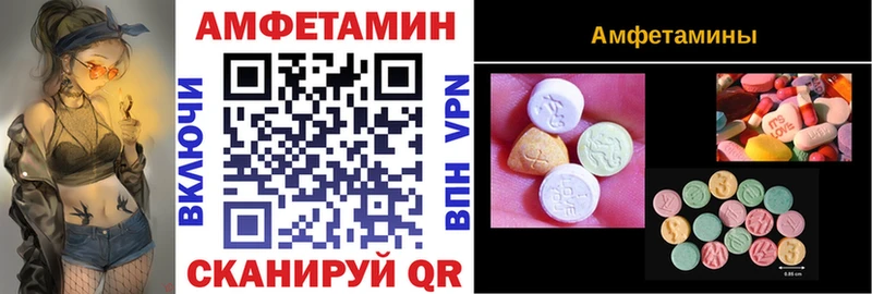 как найти   Новое Девяткино  АМФЕТАМИН 98% 