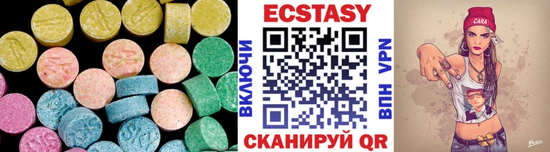 Ecstasy MDMA  сайты даркнета состав  Новое Девяткино 