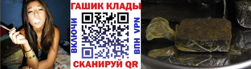 KRAKEN как войти Новое Девяткино ГАШ VHQ