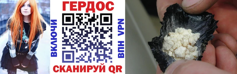 ГЕРОИН Афган Новое Девяткино