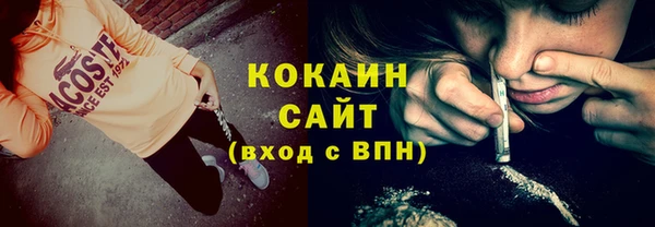 круглые Нязепетровск