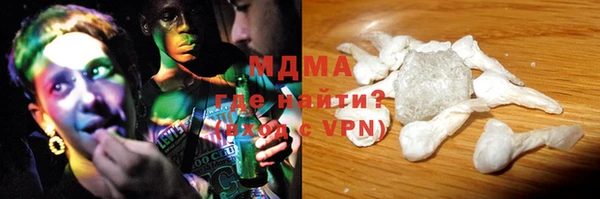 MDMA Premium VHQ Нягань