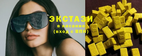 мефедрон мука Себеж