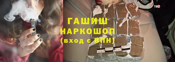бутик Северо-Курильск