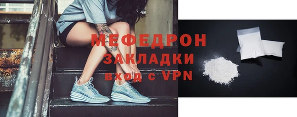 MDMA Premium VHQ Нягань