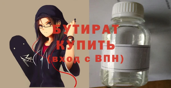 круглые Нязепетровск