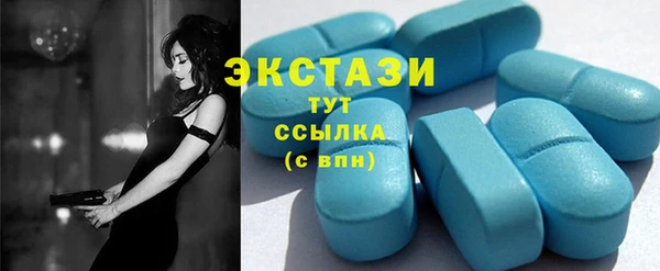 MDMA Premium VHQ Нягань