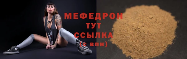 круглые Нязепетровск