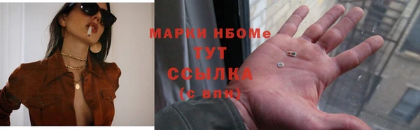 MDMA Premium VHQ Нягань