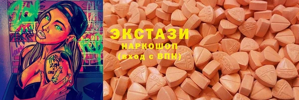 MDMA Premium VHQ Нягань