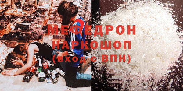 круглые Нязепетровск