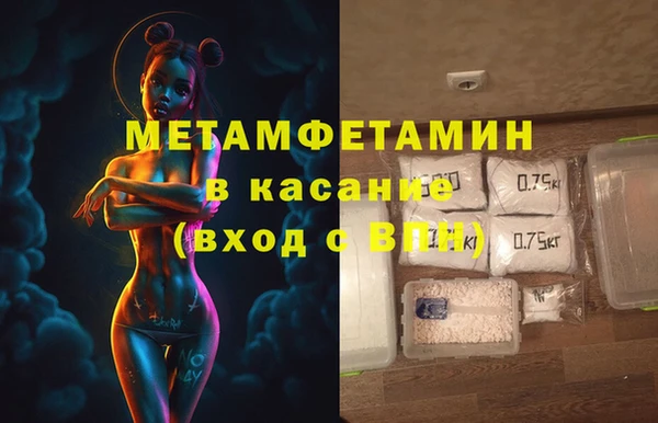 соль ск Няндома