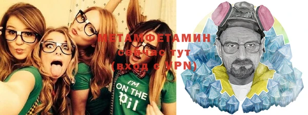 MDMA Premium VHQ Нягань