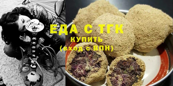 ECSTASY Белокуриха