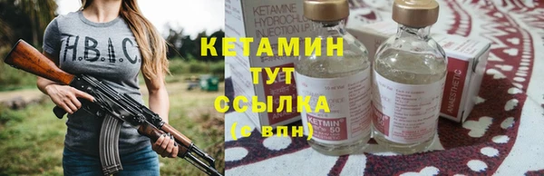 круглые Нязепетровск