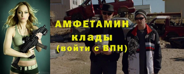 соль ск Няндома
