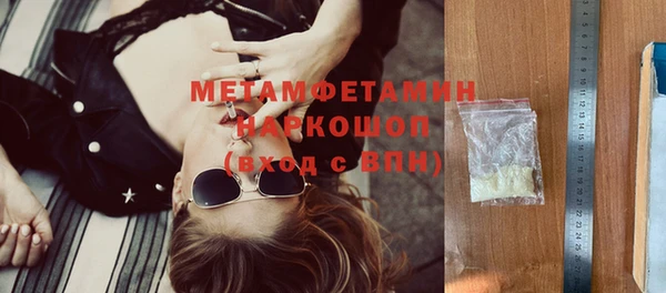 соль ск Няндома