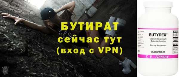 круглые Нязепетровск