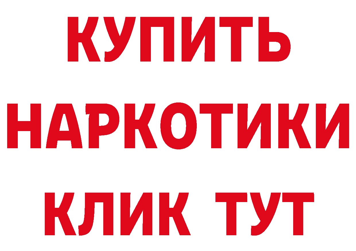 Бутират оксибутират как войти это МЕГА Новое Девяткино