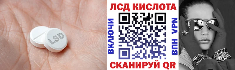 LSD-25 экстази кислота Новое Девяткино