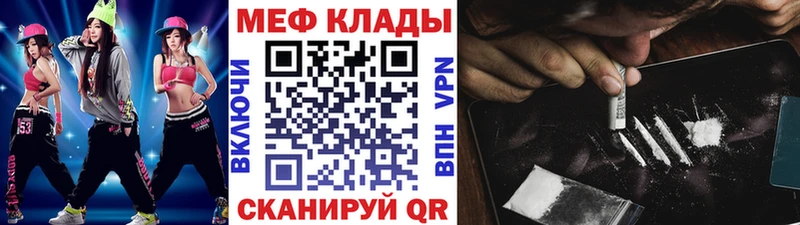 Мефедрон VHQ  Новое Девяткино 