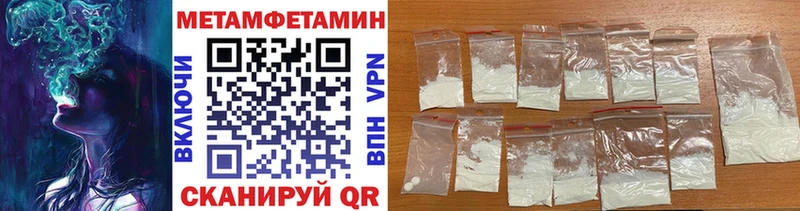 Метамфетамин мет Новое Девяткино