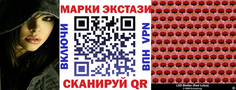 как найти   Новое Девяткино  Марки 25I-NBOMe 1500мкг 
