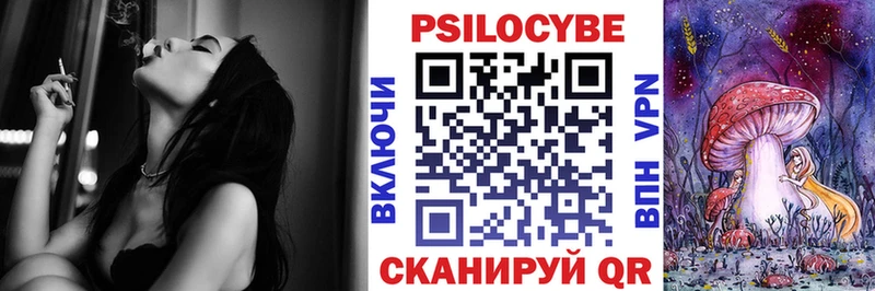 Галлюциногенные грибы Magic Shrooms  KRAKEN ссылки  Новое Девяткино 