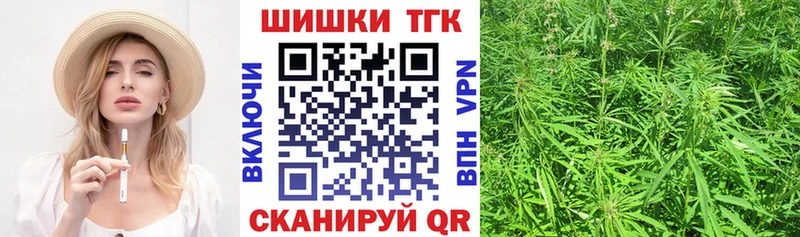 Шишки марихуана планчик магазин продажи наркотиков Новое Девяткино
